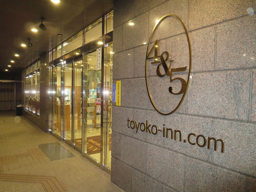 Toyoko Inn Aomori Ekimae ภายนอก รูปภาพ