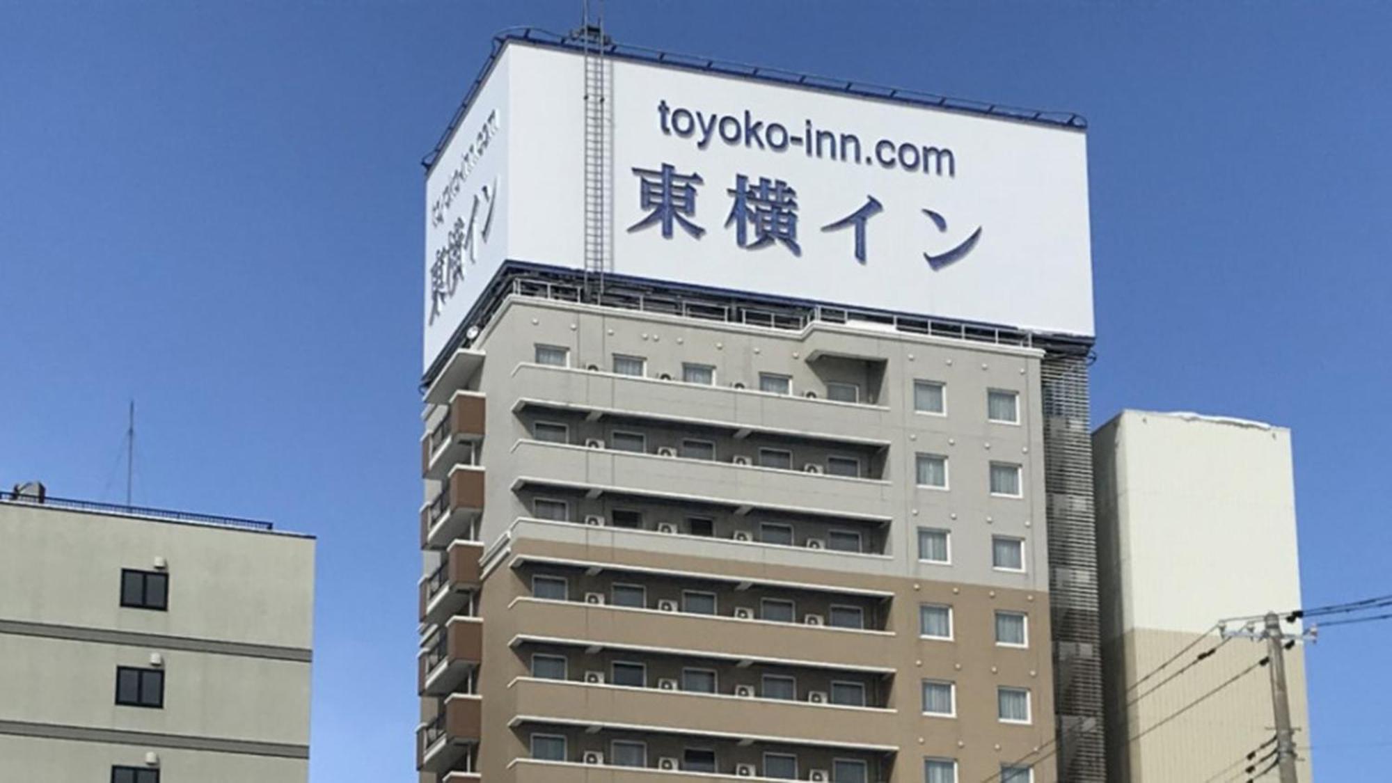 Toyoko Inn Aomori Ekimae ภายนอก รูปภาพ